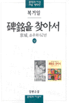 [ISBN-8932009791]