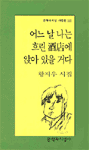 [ISBN-893201051X]