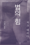 소렐 이미지