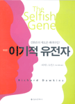 [ISBN-8932460809]