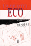 [ISBN-8932901384]