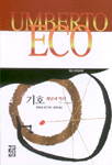 [ISBN-8932903328]
