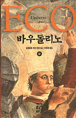[ISBN-8932904294]