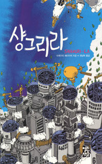 [ISBN-893290765X]