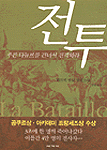 [ISBN-89-338-3027-8]