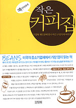 온라인 서점으로 이동 ISBN:8934913274