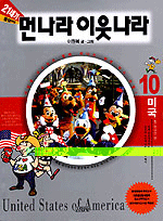 온라인 서점으로 이동 ISBN:8934915056