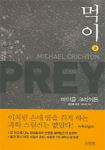 [ISBN-8934916354]