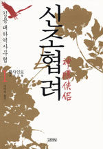 [ISBN-8934917466]
