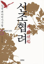 [ISBN-8934917504]