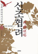 [ISBN-8934917539]