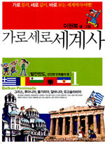 온라인 서점으로 이동 ISBN:8934921994