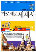 온라인 서점으로 이동 ISBN:893492263x