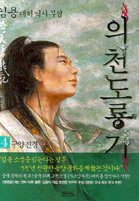[ISBN-8934926864]