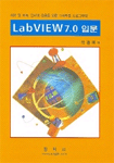[ISBN-8935303755]