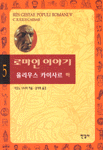 온라인 서점으로 이동 ISBN:8935610828