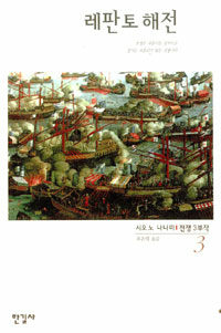 온라인 서점으로 이동 ISBN:8935651133