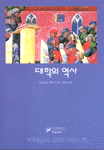 대학문화사 이미지