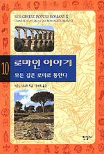 온라인 서점으로 이동 ISBN:8935653241