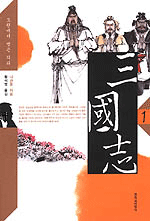 [ISBN-8936430440]