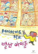 아이웨이 이미지
