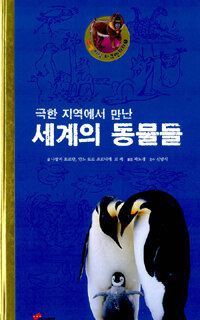자연전집 이미지