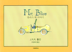 [ISBN-8942402453]