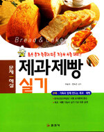 지음제과 이미지