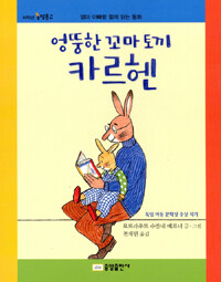 수잔네 이미지