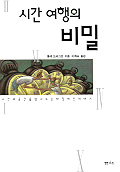 8946412976_1.gif