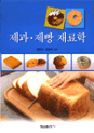 지음제과 이미지