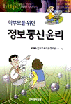 문화정보통신 이미지
