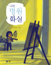 명원 이미지