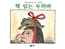 꽃두꺼비 이미지