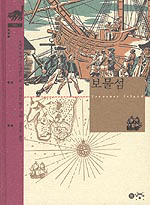 [ISBN-894914073X]