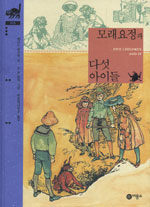 [ISBN-894914090X]
