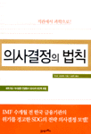 고모리야 이미지