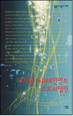 [ISBN-8952204166]