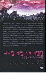 [ISBN-8952204190]