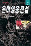 [ISBN-8952700104]