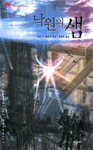 8952703928_1.gif