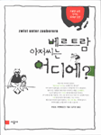 온라인 서점으로 이동 ISBN:8952717872