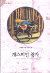 [ISBN-895272318X]