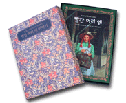 빨간머리앤 이야기 - 전3권