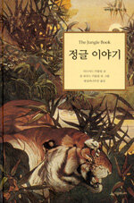[ISBN-8952742613]