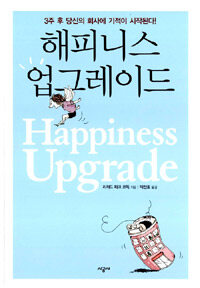 알라딘에서 이미지를 퍼왔기에 알라딘으로 링크를 했습니다. ^^