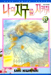 온라인 서점으로 이동 ISBN:8952831195
