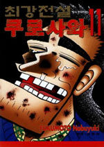 온라인 서점으로 이동 ISBN:8952991435