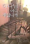 [ISBN-8953102170]