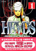 온라인 서점으로 이동 ISBN:8953257581